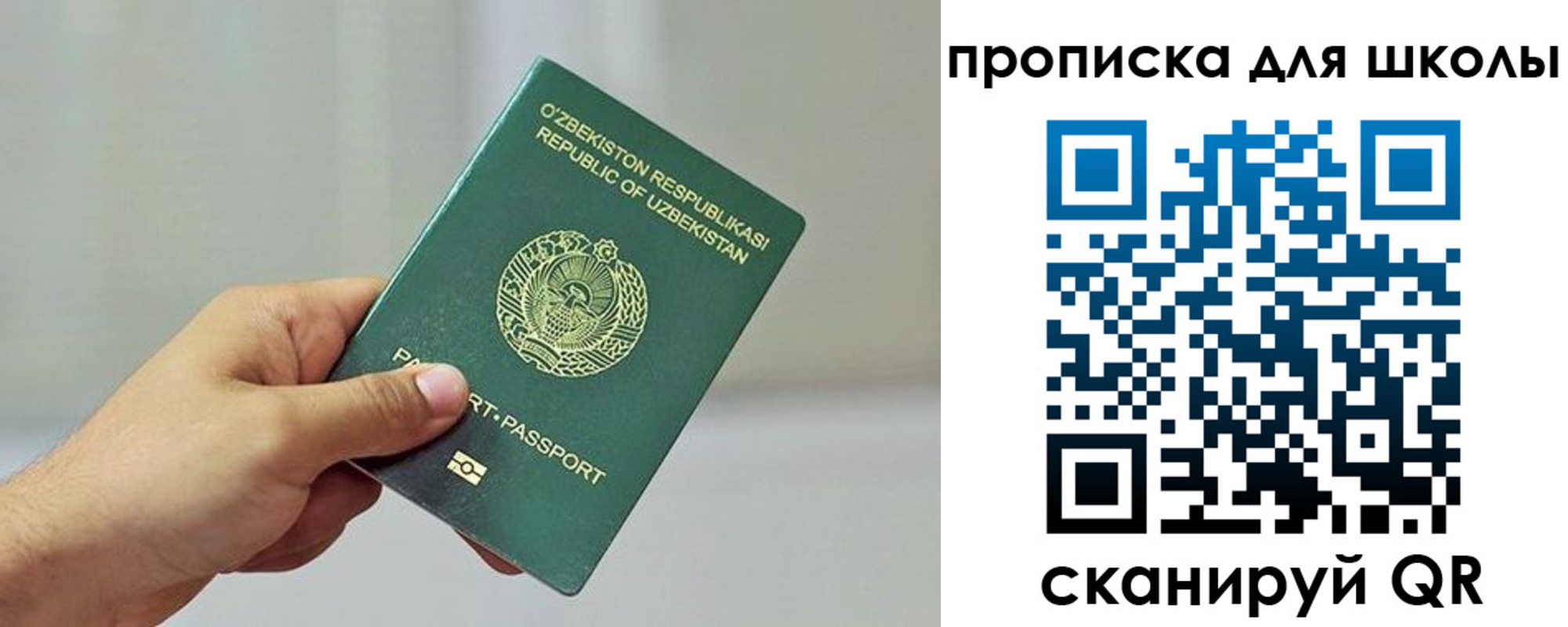 временная регистрация гарантия в ХМАО