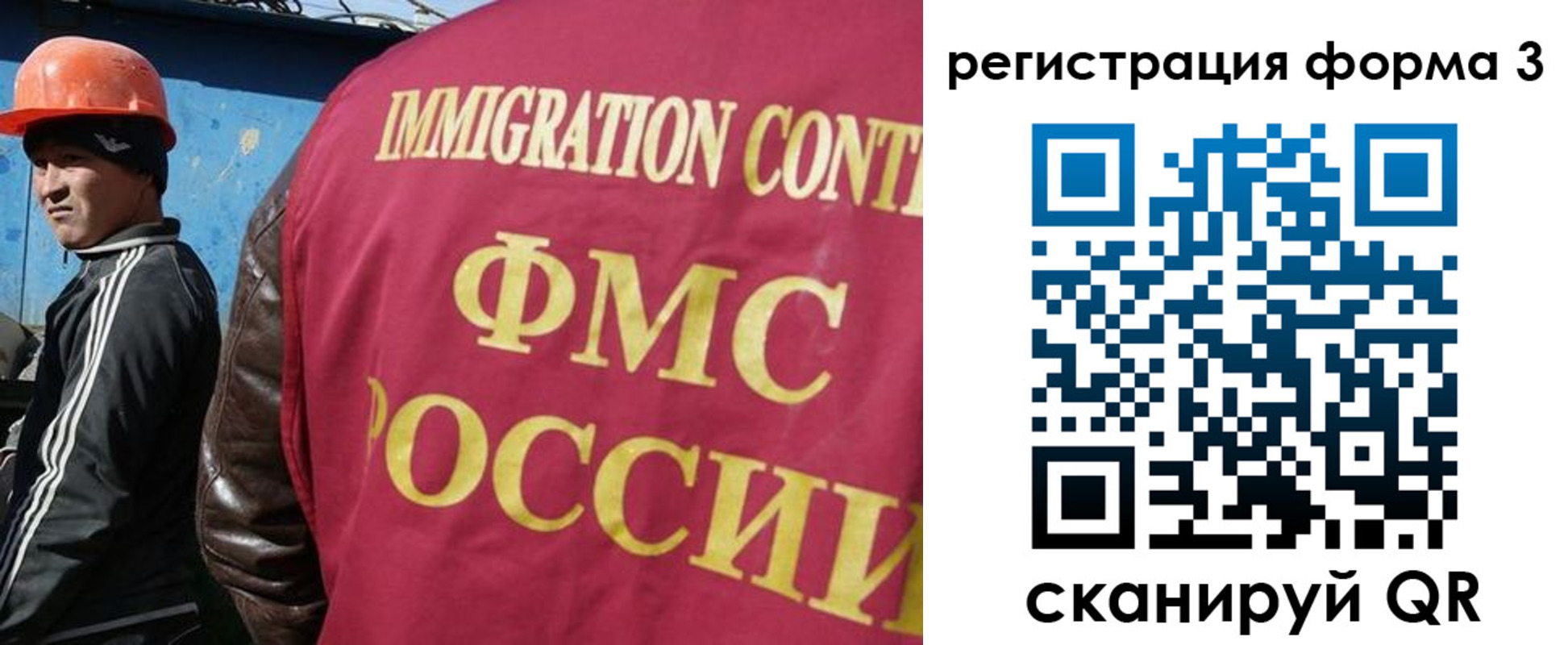 временная регистрация законно в ХМАО
