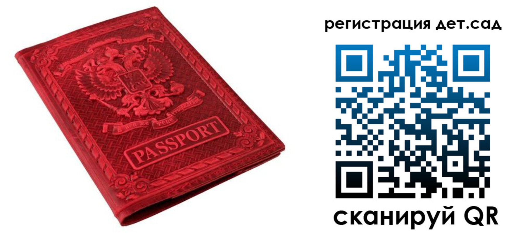 временная регистрация в ХМАО