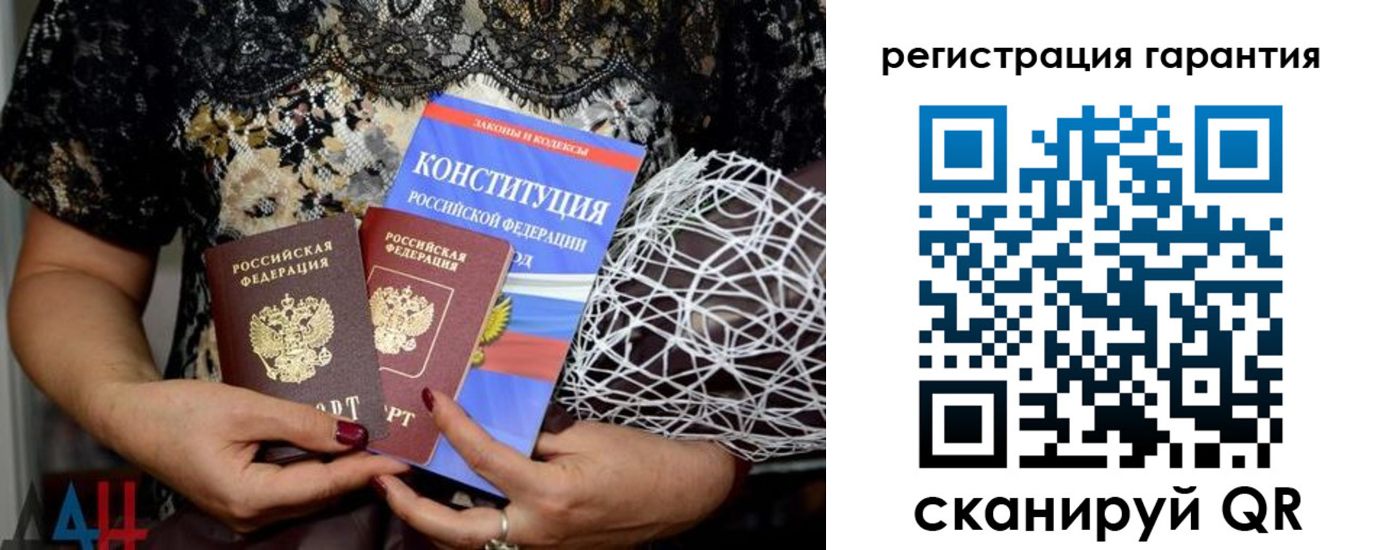 временная регистрация 2025 в ХМАО