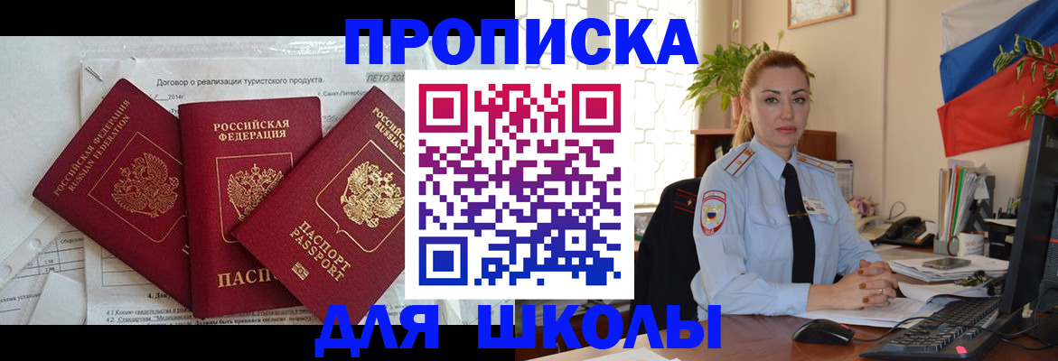временная регистрация госуслуги в ХМАО