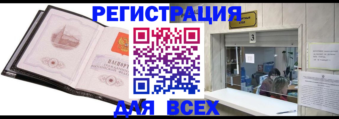 пропишу в квартире в ХМАО