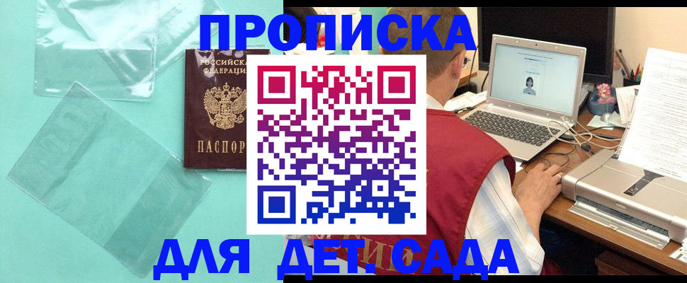 временная регистрация в ХМАО