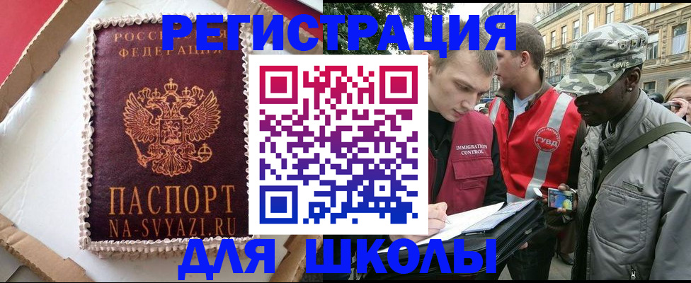 найти адрес прописки в ХМАО